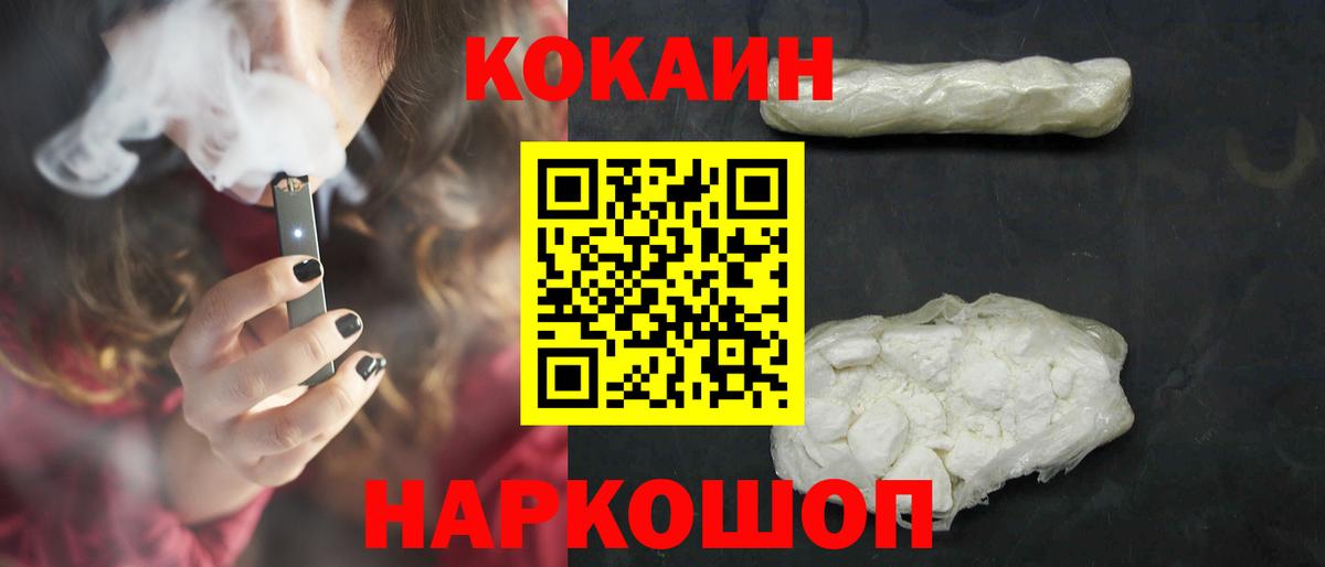 Меф МЯУ МЯУ   COCAIN  ЭКСТАЗИ  МАРИХУАНА  Сколько стоит  Вход с VPN  ГАШИШ  Карталы  MDMA 