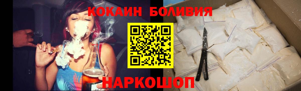 Кокаин Fish Scale Карталы