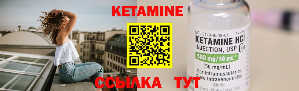 KRAKEN зеркало  мориарти Telegram  Карталы  Кетамин VHQ  КЕТАМИН VHQ  Вход с VPN 