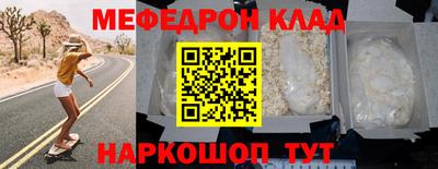 меф VHQ Донской