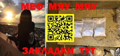 меф VHQ Донской