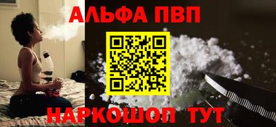 меф VHQ Донской