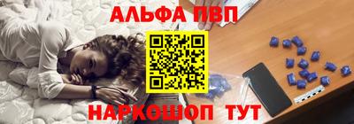 спайс Дубна