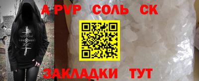 спайс Дубна