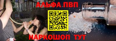 спайс Дубна