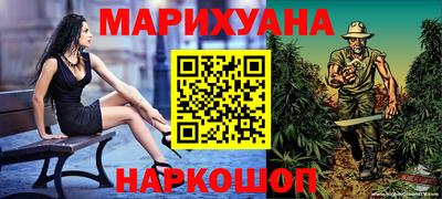 спайс Дубна