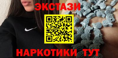 ECSTASY Донецк