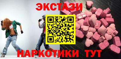 ECSTASY Донецк