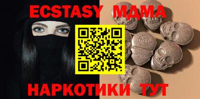 спайс Дубна
