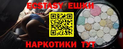 меф VHQ Донской