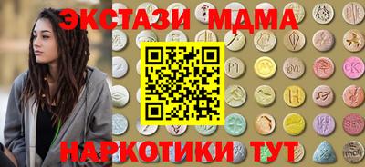 меф VHQ Донской