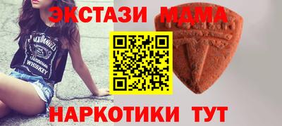 спайс Дубна