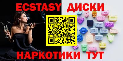 ECSTASY Донецк