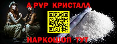 меф VHQ Донской