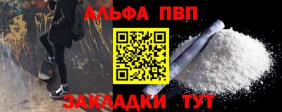 меф VHQ Донской