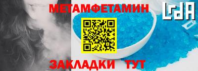 спайс Дубна