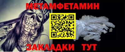 спайс Дубна