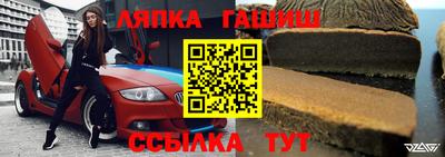 спайс Дубна