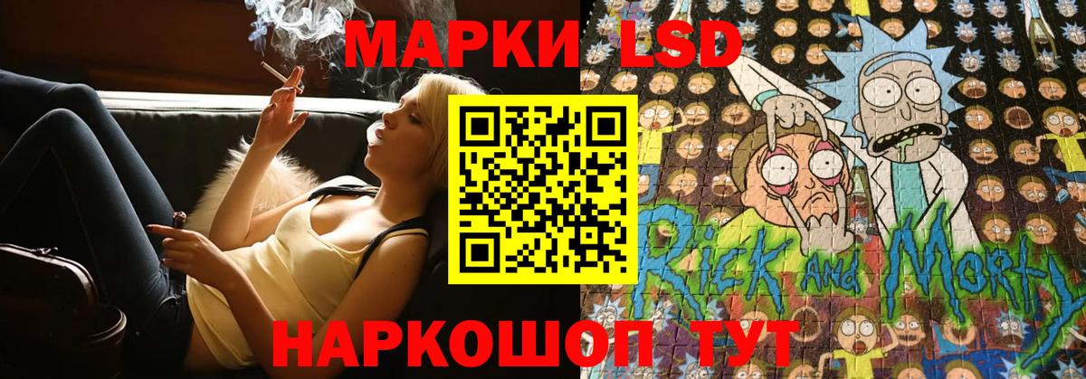 Лсд 25 экстази ecstasy Карталы