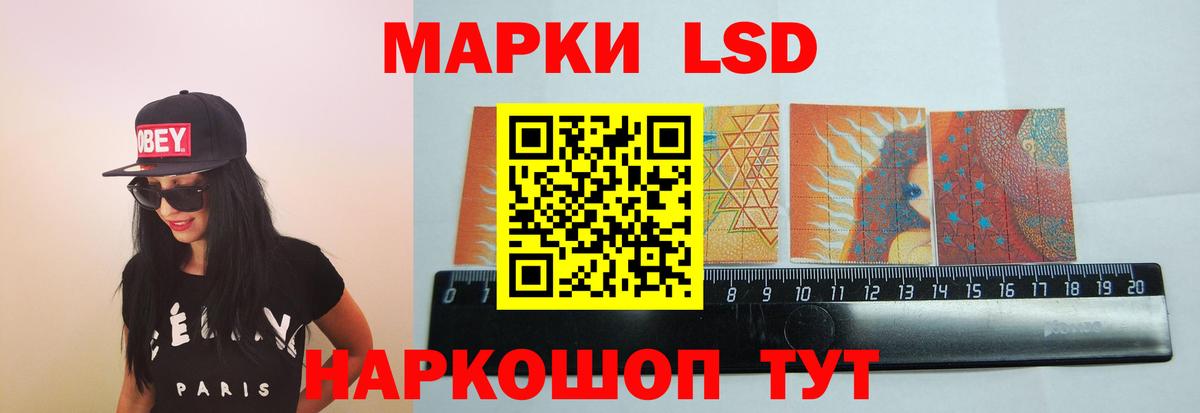 ЛСД экстази кислота  LSD-25 экстази ecstasy  Вход с VPN  Карталы 