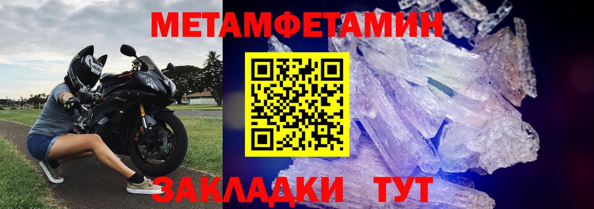 Метамфетамин  Метамфетамин Декстрометамфетамин 99.9%  Вход с VPN  Карталы 