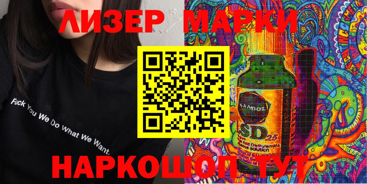 Марки NBOMe 1500мкг  Вход с VPN  Марки NBOMe 1500мкг  Наркотические марки  Карталы 