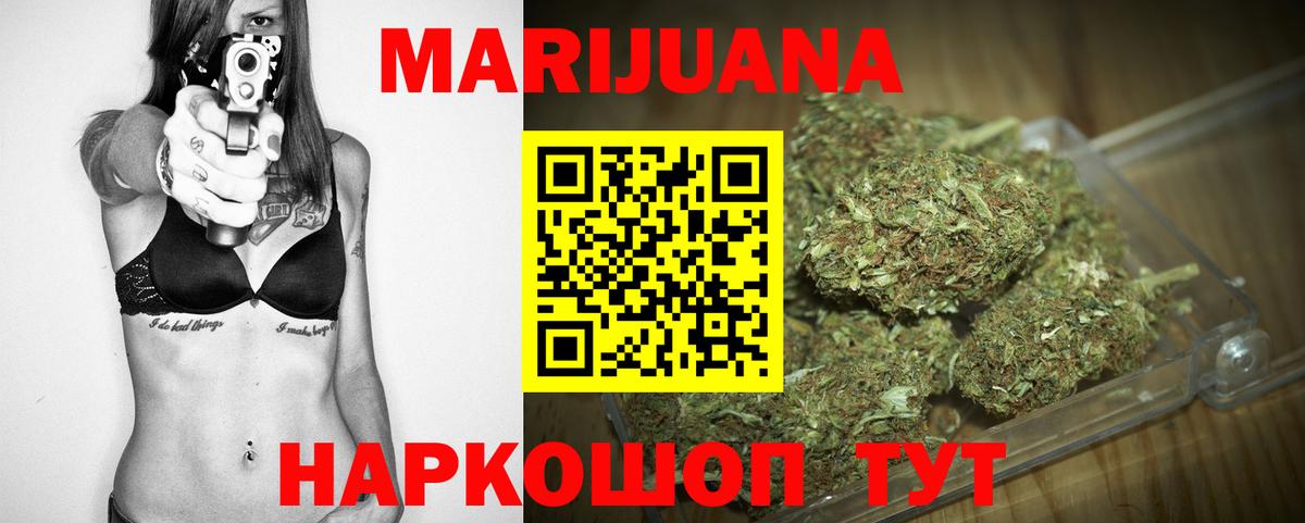 Конопля марихуана  Вход с VPN  Марихуана сатива  Карталы 