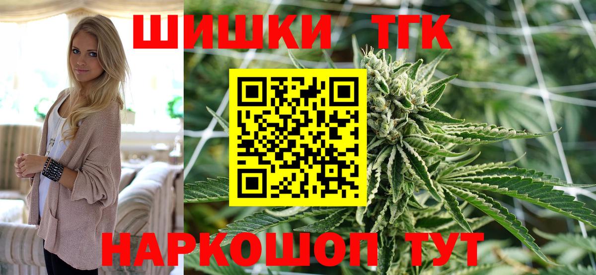 Бошки марихуана OG Kush Карталы